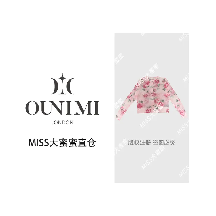 欧倪蜜 OUNIMI 秋款宽松百搭印花牡丹花时尚针织开衫