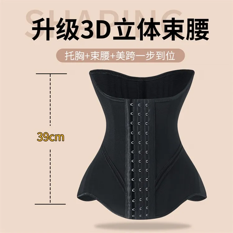 MISTHIN加强版27根鱼骨收腹束腰带轻薄H型健身护腰带美体塑腰带