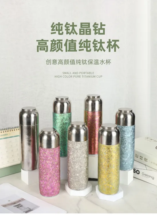 纯钛保温杯小巧磁吸设计户外焖茶杯杯子便携水杯大容量双层钛杯