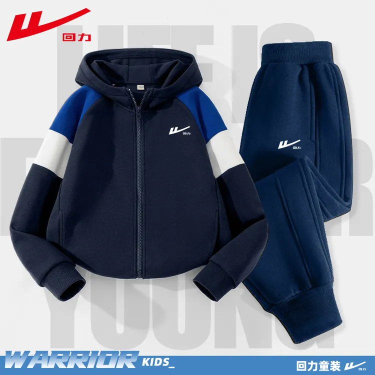 回力童装男童秋季套装儿童2025新款休闲运动服男大童宽松春装外套