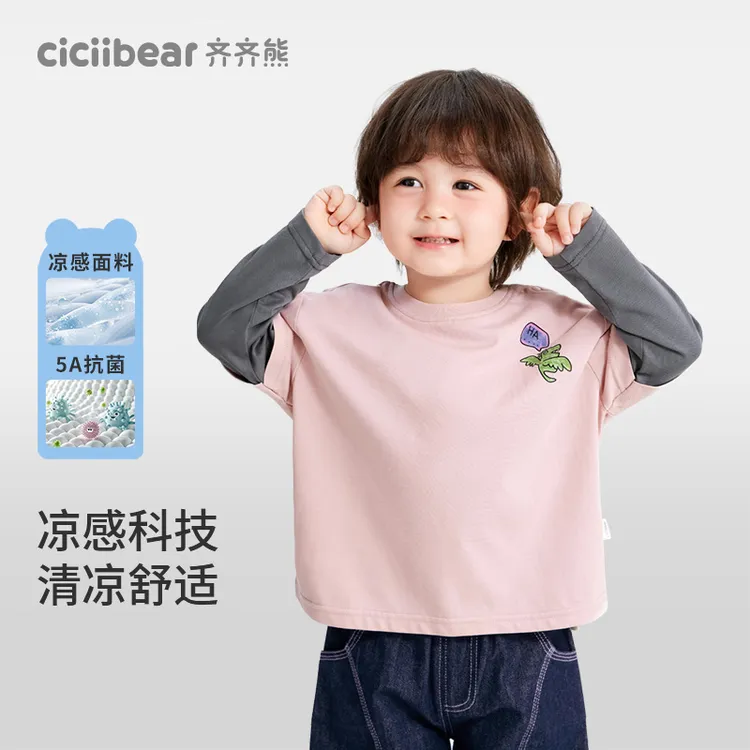 CICIIBEAR/齐齐熊佳佳[5A抗菌凉感]t恤春秋宝宝衣服男童秋Q102652