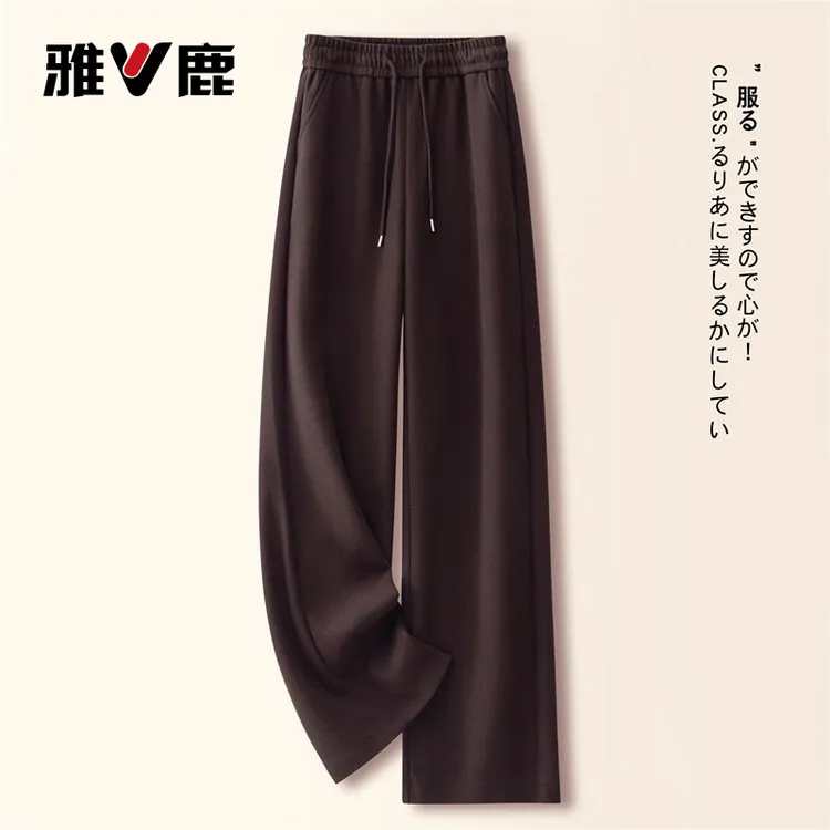 雅鹿咖色阔腿裤女秋冬2025新款高腰显瘦休闲拖地宽松垂感直筒裤子