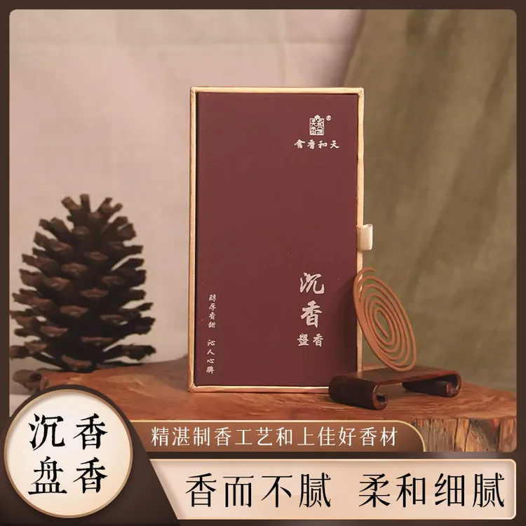 海南沉香盘香熏香家用净化空气海南线香佛香办公室家用天然香薰