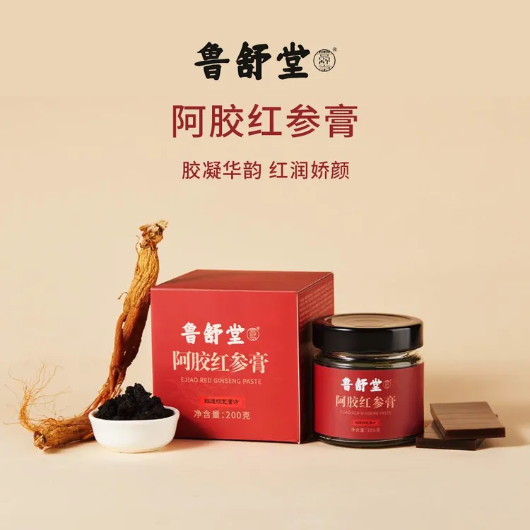 鲁舒堂阿胶红参膏精选阿胶红参非遗古法蒸制不上火秋冬滋补膏方