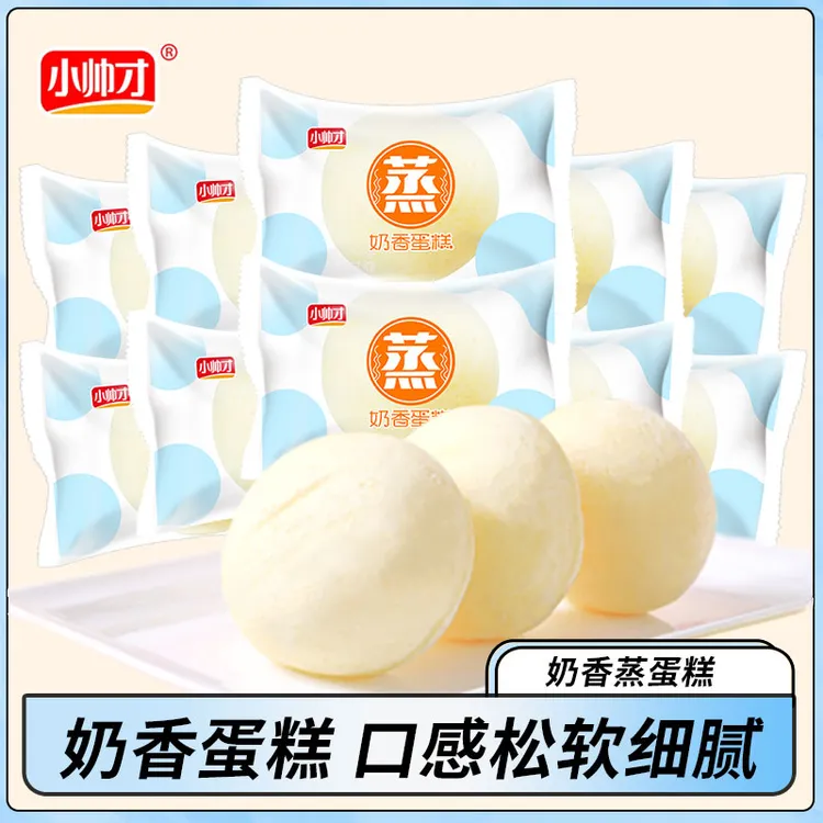 小帅才蒸蛋糕520g松软早餐糕点软面包休闲零食营养奶香美味点心