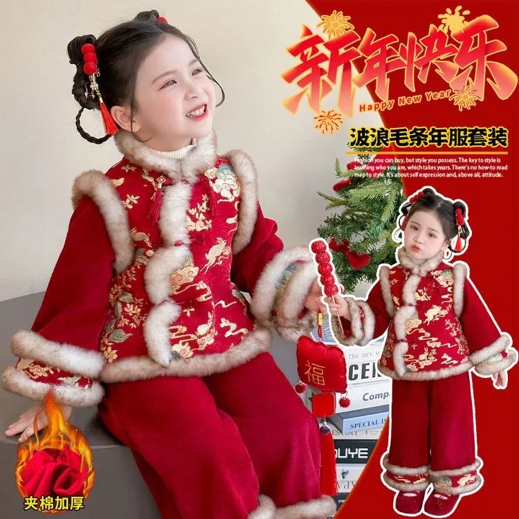 女童新年冬季2025国风童装新款汉服冬装宝宝拜年服两件套儿童衣服
