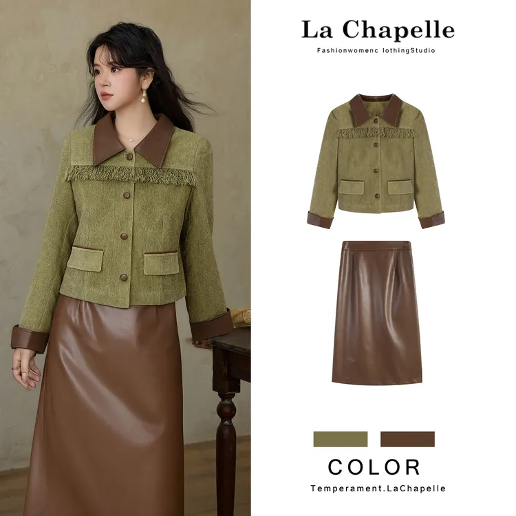【寻梦山茶】小香流苏设计时尚外套+皮裙LA4ZL100711