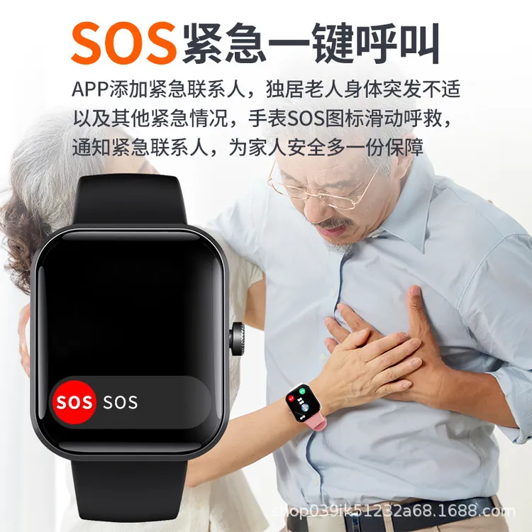 华强北血糖高精度监测血压血糖新款智能手表手环心率老人推荐