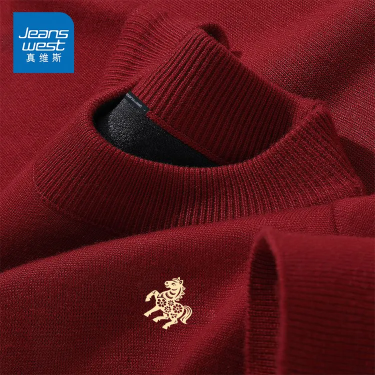 真维斯酒红色毛衣男款秋冬季内搭打底衫男生本命年加绒保暖针织衫