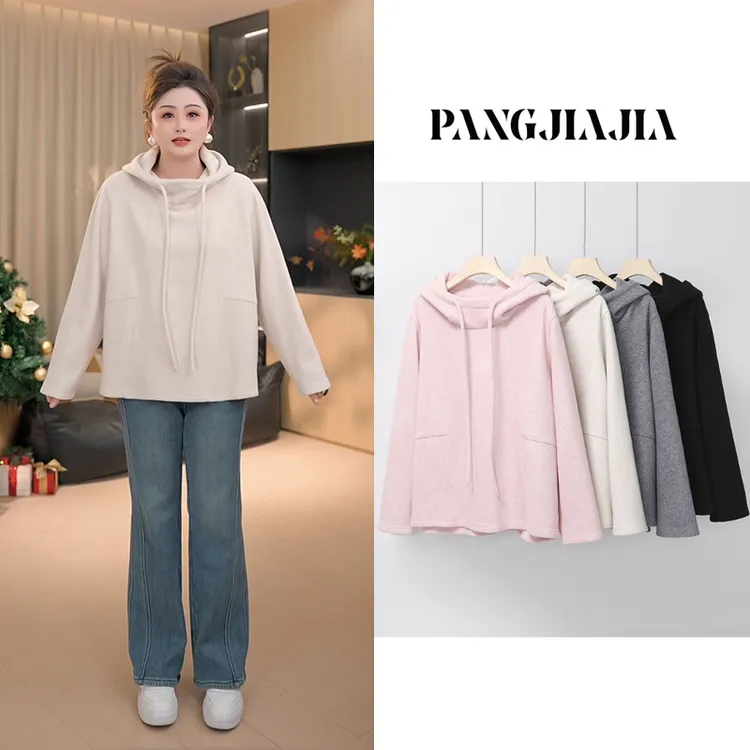 【胖佳佳】暖绒引力卫衣 冬季加厚保暖百搭连帽上衣女H625D19230