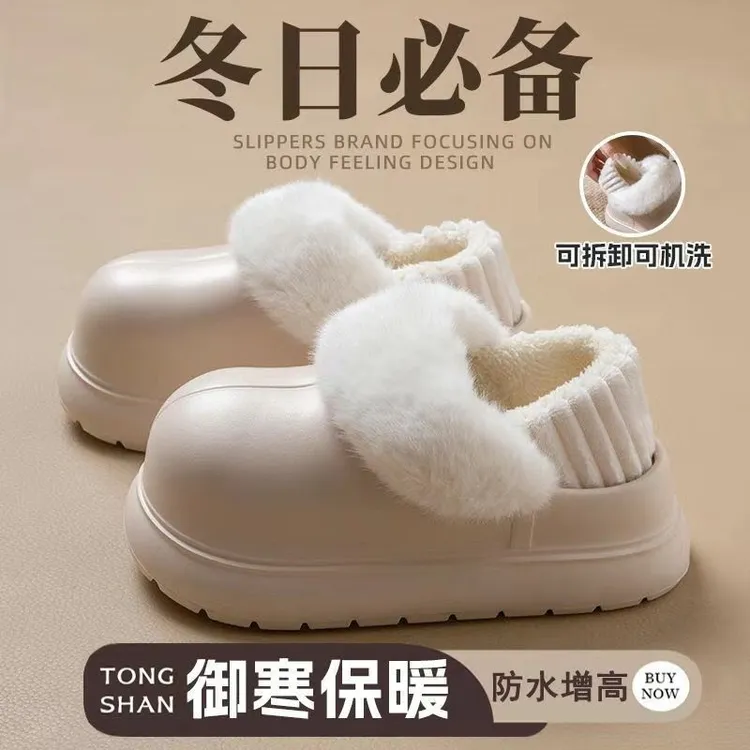秋冬可拆卸内胆防水棉拖鞋冬轻奢复古风外穿保暖加绒厚底情侣拖鞋