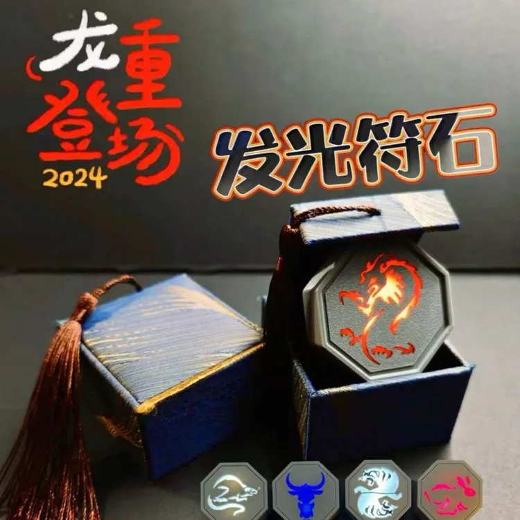 成龙历险记十二生肖符玉石夜光全套摆件发完发光礼物模型发货虎符