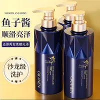 鱼子酱氨基酸洗发水控油祛屑蓬松洗护套装持久留香柔顺丰盈高颅顶