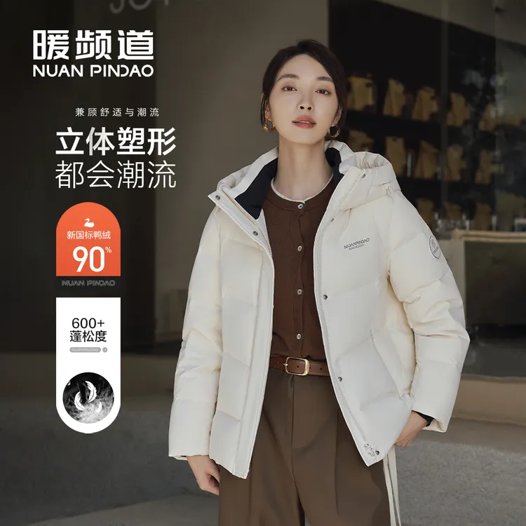 【新品首发】女士时尚休闲百搭短款连帽冬季宽松加厚羽绒服625616