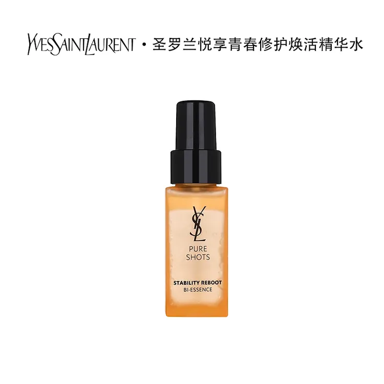 YSL/圣罗兰悦享青春修护焕活精华水 30ml  调皮水