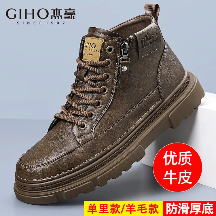 GIHO/杰豪板鞋男2025冬季新款马丁靴加绒保暖加厚防滑高帮棉皮鞋
