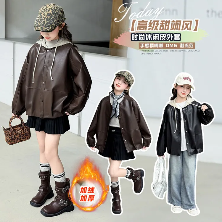 女童皮衣冬款2025新款儿童洋气时髦大童女孩加绒加厚连帽皮夹克