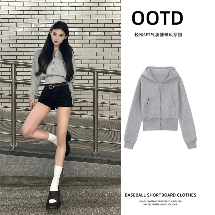 外套灰色短款卫衣女2025新款秋冬韩系修身收腰连帽上衣早秋季穿搭