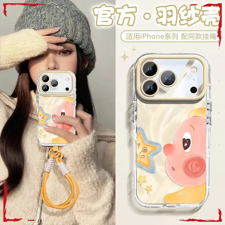 网红同款适用苹果17Promax手机壳iPhone17可爱卡通16Pro高级感15