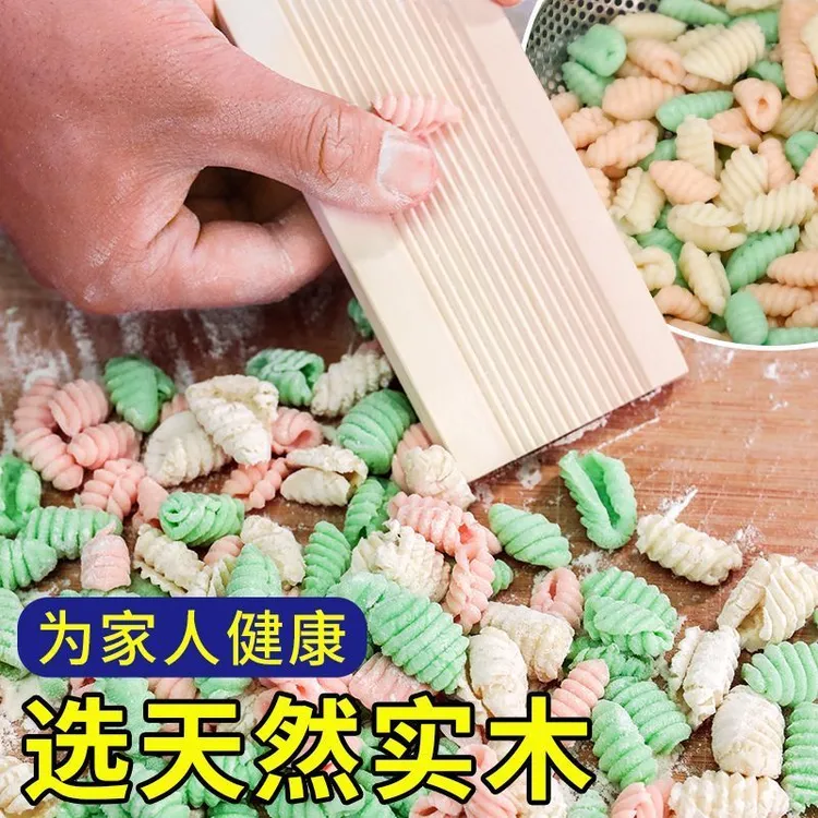 陕西麻食搓板面食工具贝壳面模具做猫耳朵神器大号纯手工麻食板