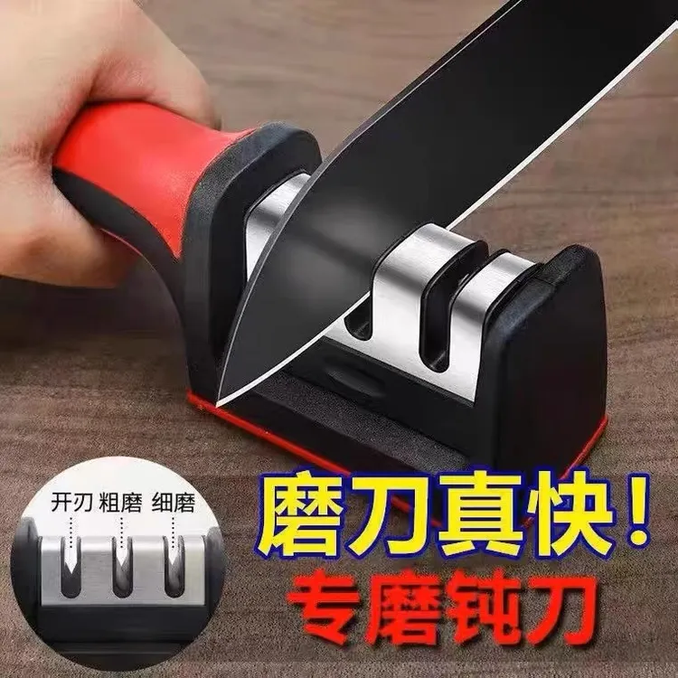快速磨刀器专业磨刀石饭店厨房家用多功能金刚沙菜刀开刃神器剪刀