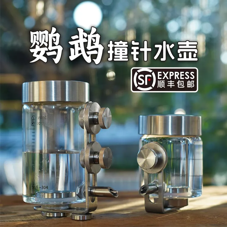 鹦鹉撞针饮水器加长吸嘴磁吸牡丹玄凤虎皮鸟用自动喂水器龙猫水壶