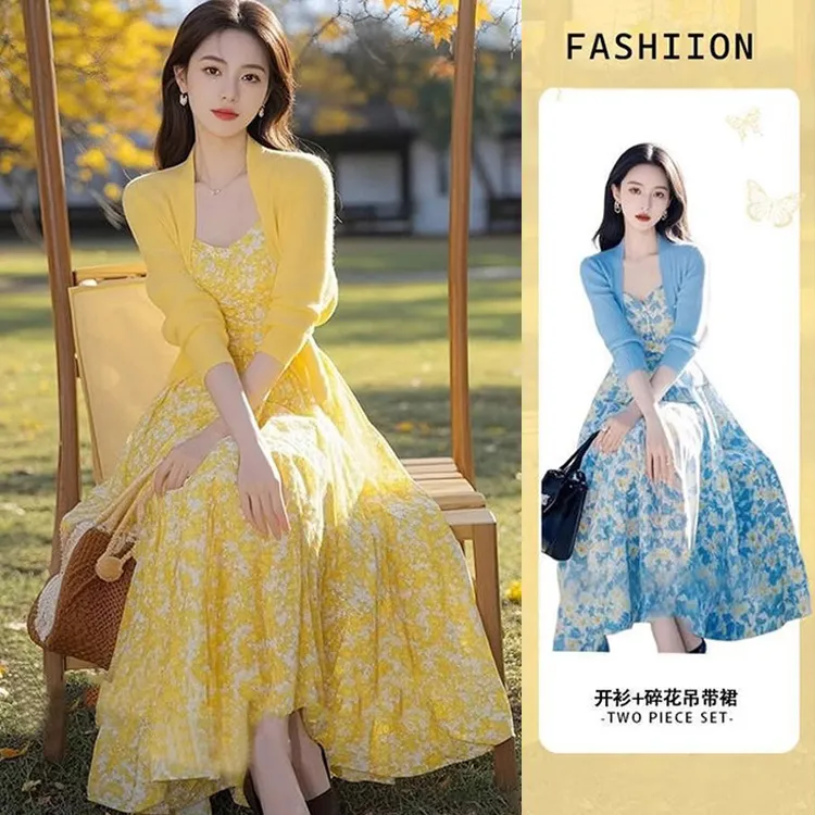 流行休闲套装裙女2025春秋季新款韩系针织衫碎花吊带裙叠穿两件套