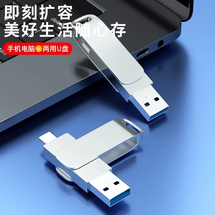 8000G移动硬盘两用双接口大容量type-c手机存储硬盘U设备内存高速