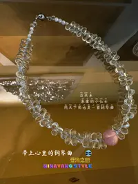 雲涌之丽 钛钢仿水晶项链 【带上心里的钢琴曲】ZLN0928