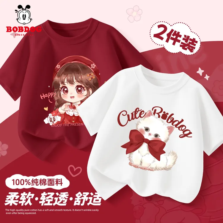巴布豆卡乐女童短袖t恤纯棉2026新款夏季女孩半袖上衣儿童夏装潮