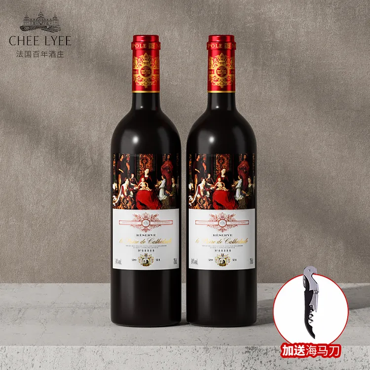 chee lyee法国原瓶原装进口圣教堂庄园半干型红葡萄酒