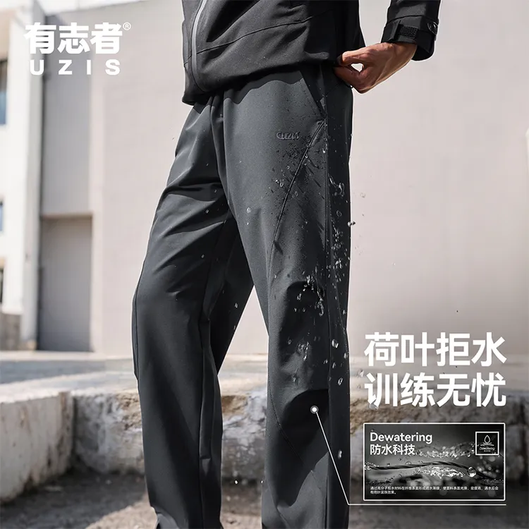 有志者UZIS巡野轻量化户外长裤防水软壳户外休闲运动训练长裤子男