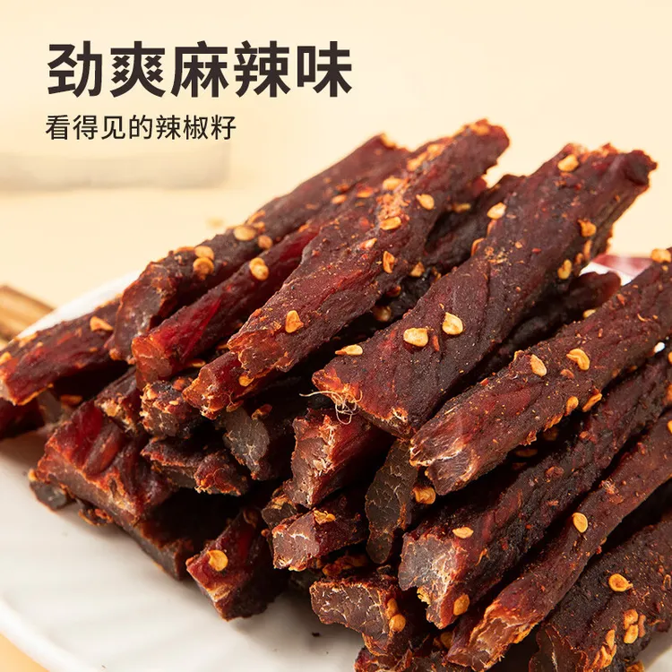 风干鸡胸肉干高蛋白耐嚼即食解馋健身充饥休闲零食