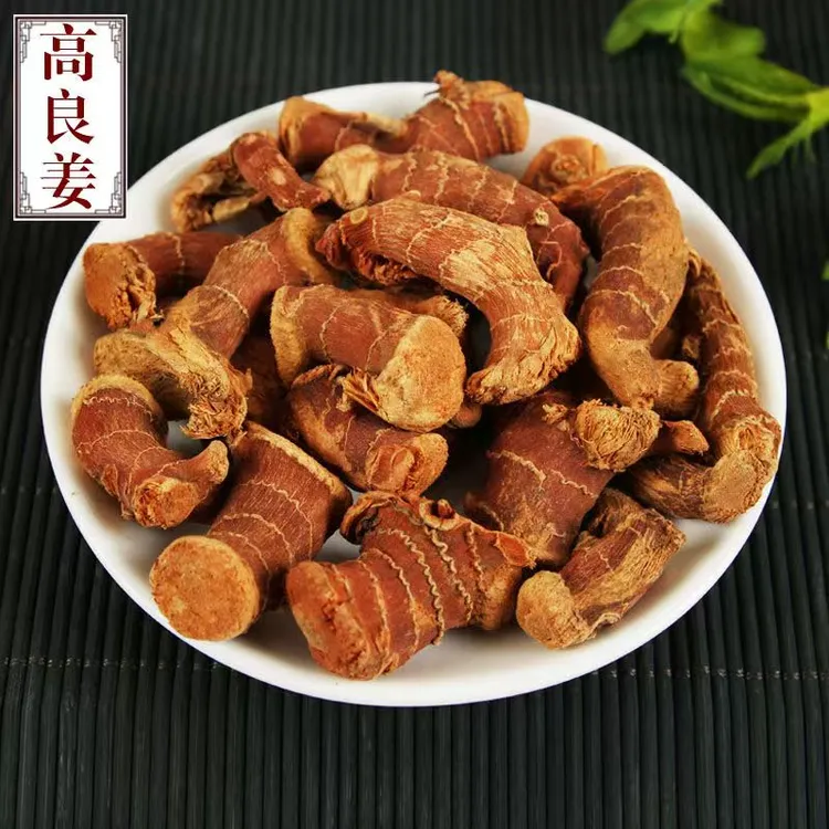 良姜香料批发新鲜高良姜干小良姜香辛料炖肉卤料火锅底料调料南姜
