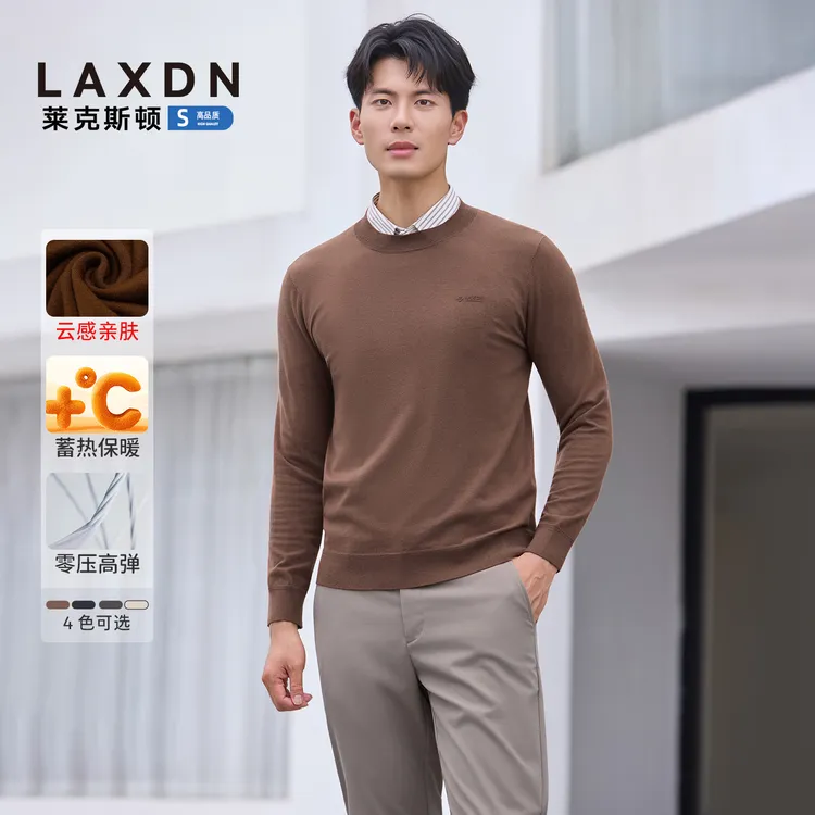 【云感山羊绒•蓄热保暖】莱克斯顿男士长袖羊毛衫圆领秋冬针织毛衣