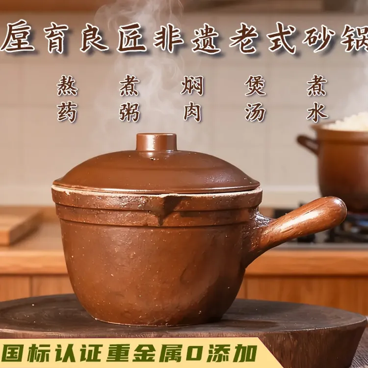 2.4L粗陶土砂锅炖煮煲汤熬药家用明火耐高温可干烧