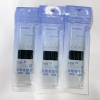 【替芯-12支】A05咔巴熊少年有志原配替芯按动中性笔