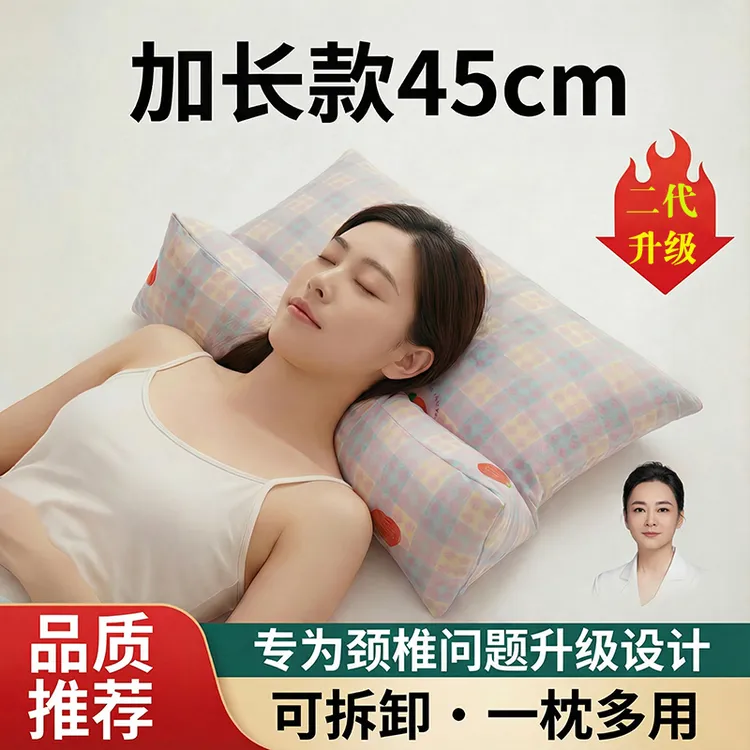 三角颈椎枕荞麦枕头枕芯护颈椎专用脖子圆柱学生成人睡眠家用颈枕