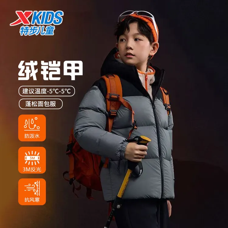 特步儿童童装冬季新款男女童中大童三防科技保暖御寒羽绒服9001