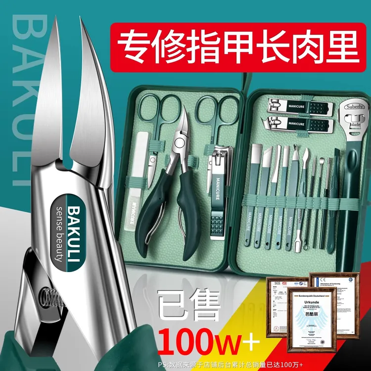 德国指甲剪套装新款甲沟专用指甲刀高档修脚工具指甲钳进口炎原装