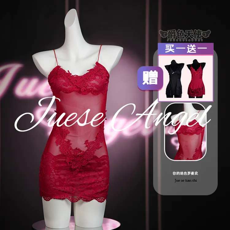 【黑白天使】（80-180斤）新款细腻柔软吊带睡裙睡衣女款爆款2025新款