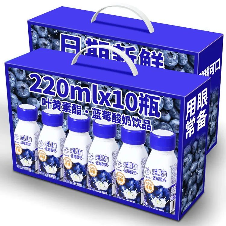 蓝莓叶黄素酯酸奶饮品学生上班族用眼常备早餐代餐奶整箱饮料批发