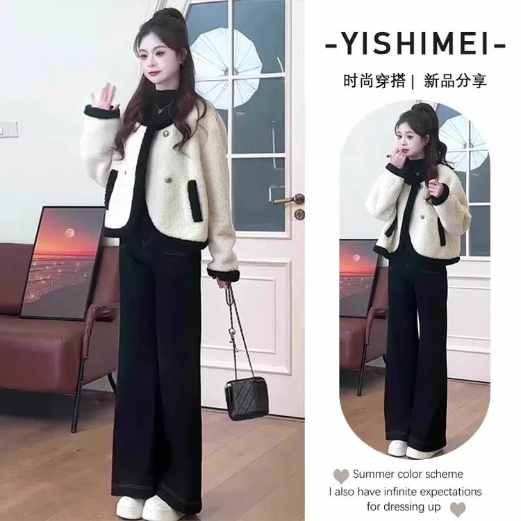 秋装搭配一整套2025新款气质高级感撞色短款外套显瘦牛仔裤两件套