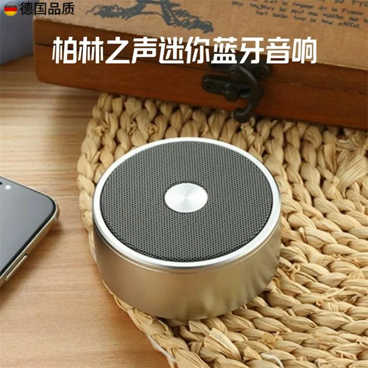 高档无线迷你蓝牙小钢炮音响音箱便携式TF插卡低音炮送柏林之声