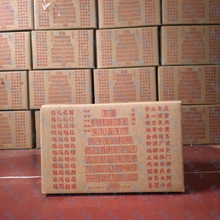 【最胜降伏成就】!赠送一枚金刚杵,纸箱法宝纸为赠送