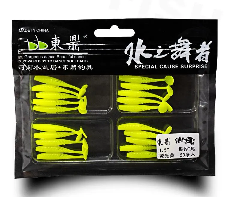 东鼎根小t尾钓翘嘴专用软饵微物迷你翘嘴鳜鱼软饵软虫鲈鱼t尾软饵