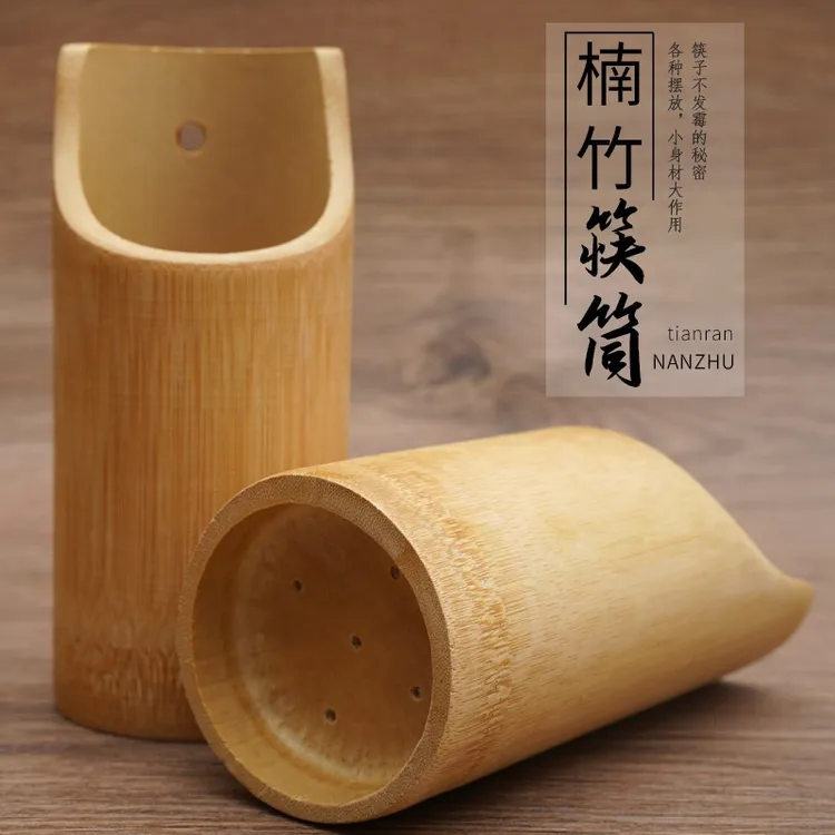 筷子筒纯天然楠竹打孔式过滤筷笼子壁挂式家用多功能筷子收纳神器