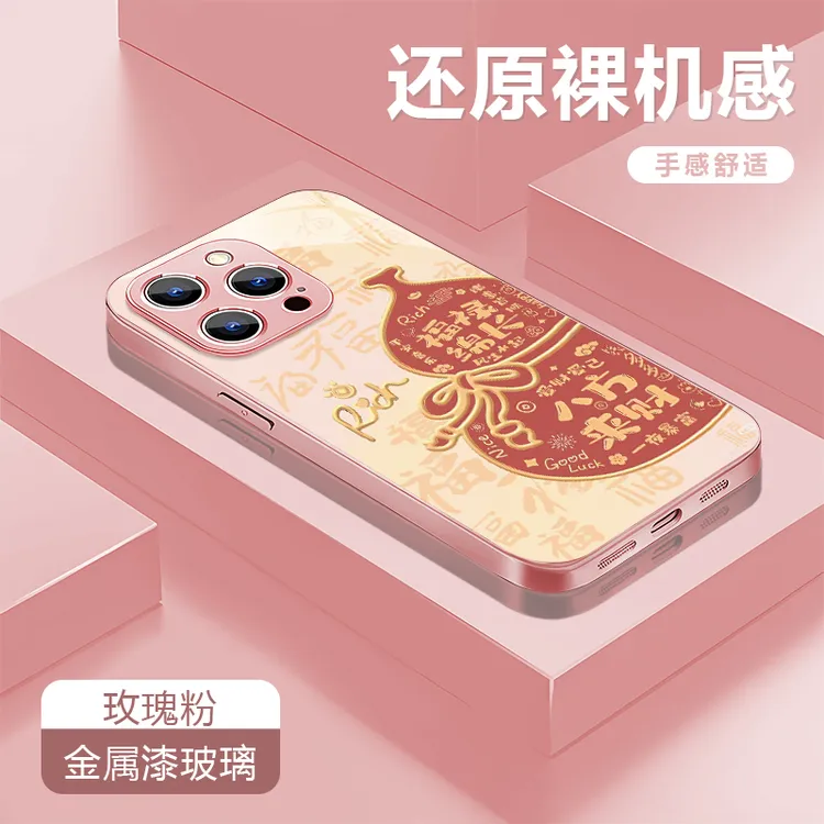 葫芦粉适用苹果17/16华为P70/vivo/oppo金属漆玻璃防摔手机壳女款