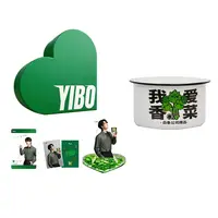 惊喜礼盒+搪瓷缸（非代言人款）
