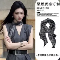 丝巾长条高级感春夏款文艺装饰领巾百搭头巾飘带系腰女士丝巾